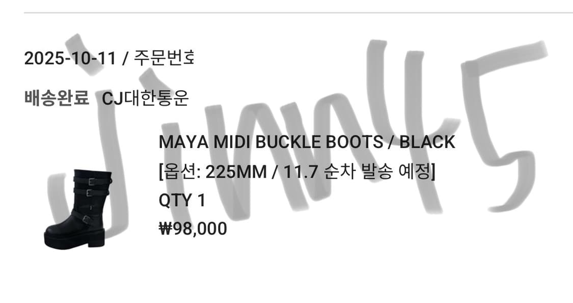 애즈온 마야부츠 미디 225 상품이미지4