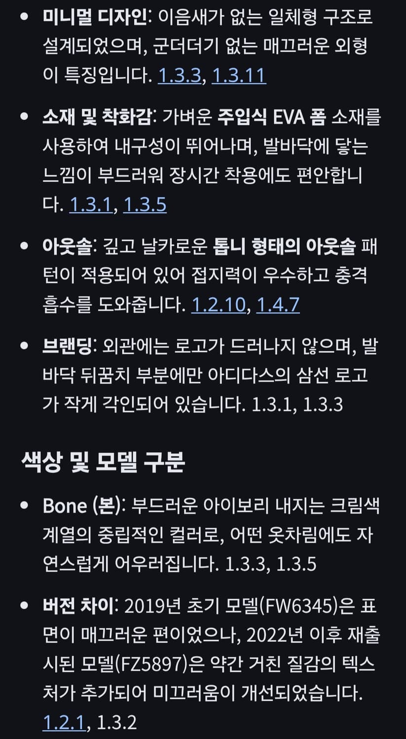 아디다스 이지 슬라이드 본 상품이미지10