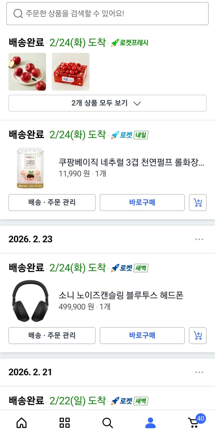 소니 WH-1000XM6 헤드폰 블랙 풀박스(새상품) 상품이미지4