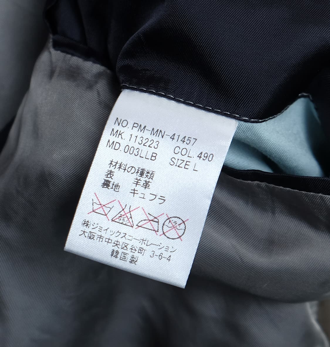 lambkin leather down jacket 상품이미지8