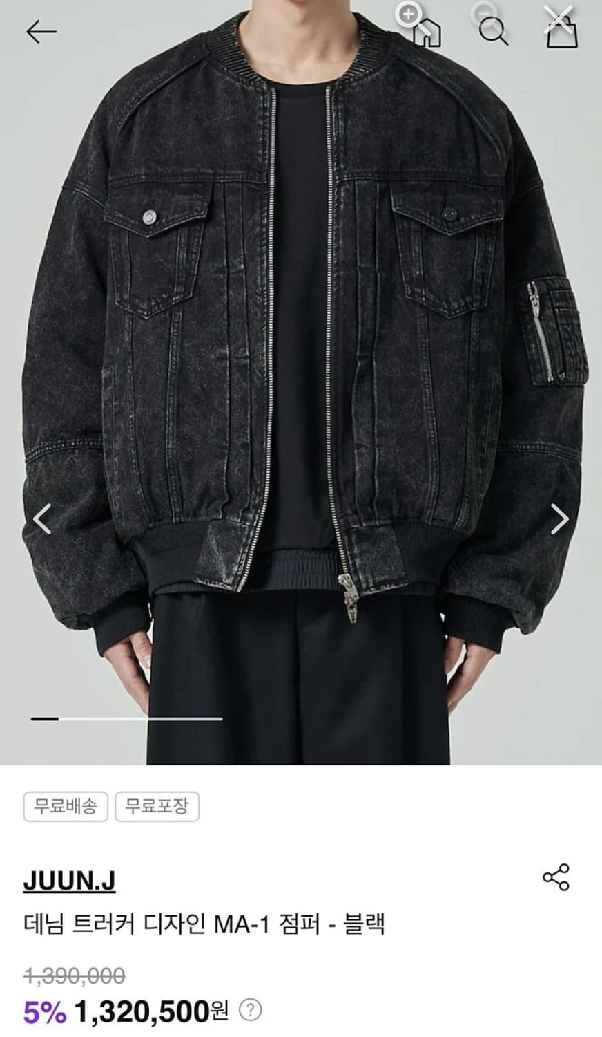 준지 흑청 데님 트러커 마원 MA-1 자켓 점퍼 46사이즈 상품이미지2