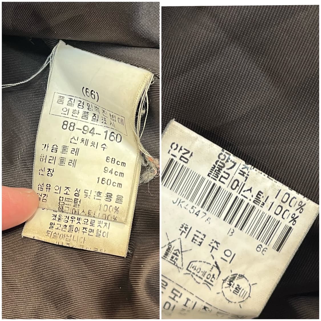 밍크퍼 양가죽 자켓 브라운 66 #csz2219 상품이미지4