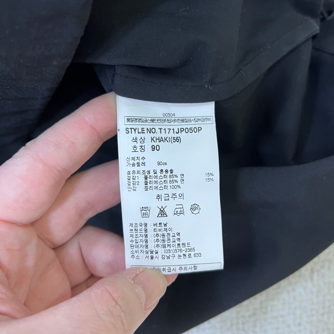 90 TBJ 후드 아노락 맨투맨 0331M 상품이미지3