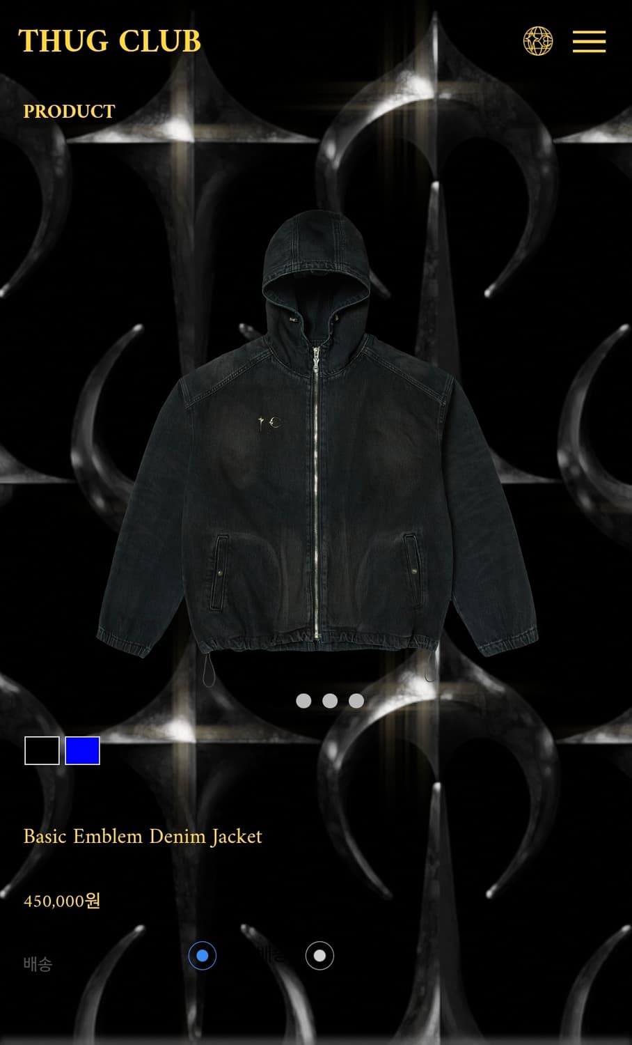 떠그 클럽 베이직 엠블럼 데님 자켓 블랙 2사이즈 상품이미지2