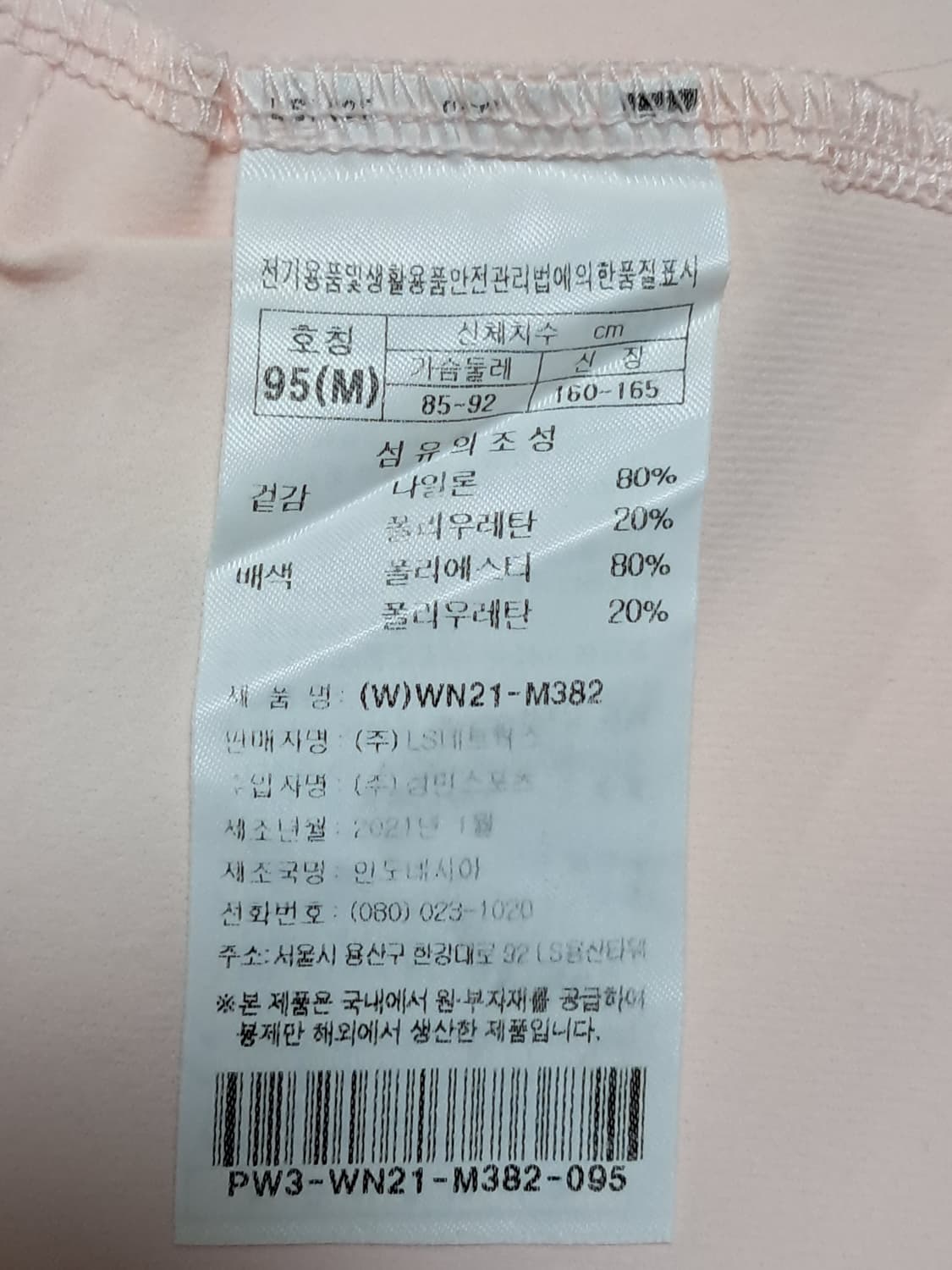 프로스펙스 여성 후드집업 95 상품이미지8