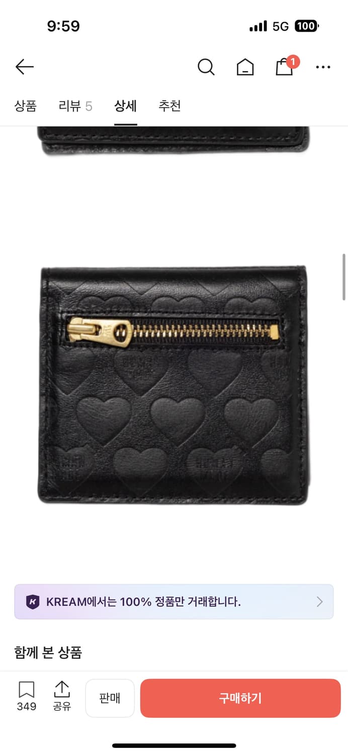 휴먼 메이드 레더 컴팩트 월렛 블랙 상품이미지2