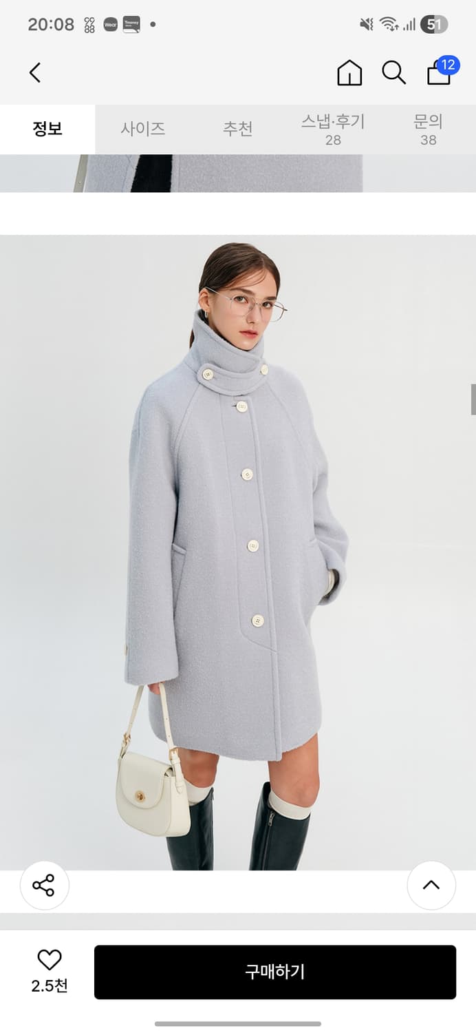 룩캐스트 헤일리 울 부클 하프 코트_아쿠아 블루 상품이미지2