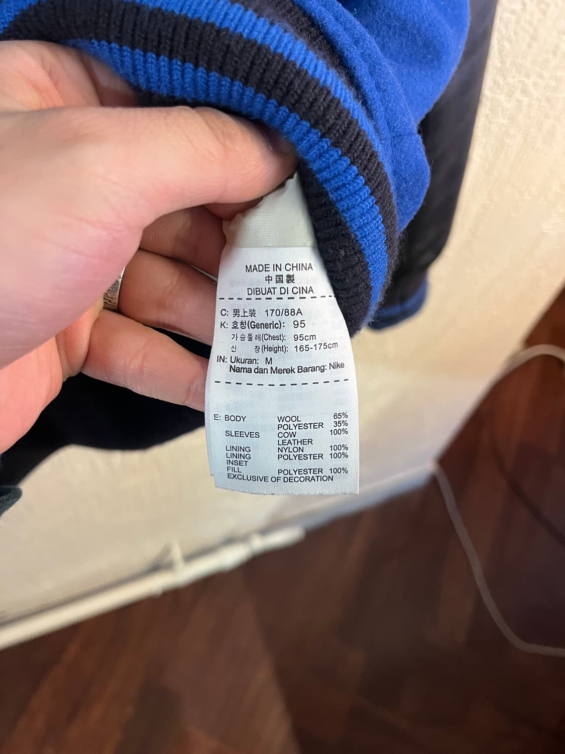 Nike Destroyer Varsity Jacket M 상품이미지4