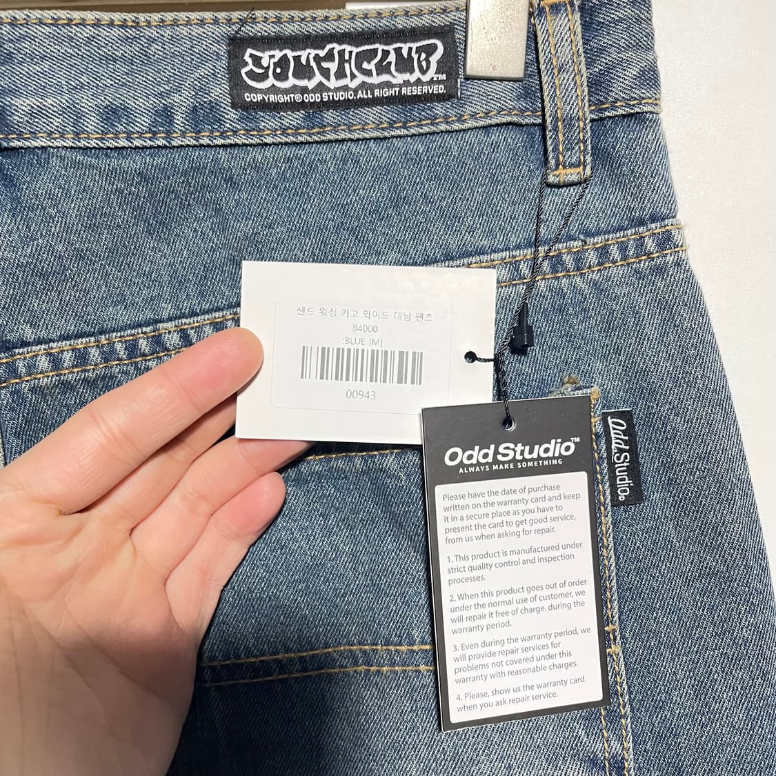 새상품 ODSD 데님 카고 와이드 팬츠 상품이미지7