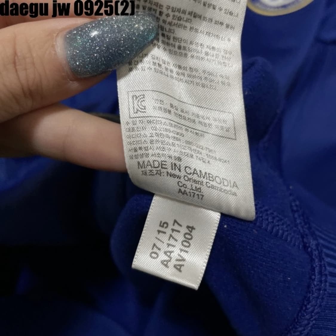 아디다스 대장급 첼시 져지 집업  상품이미지5