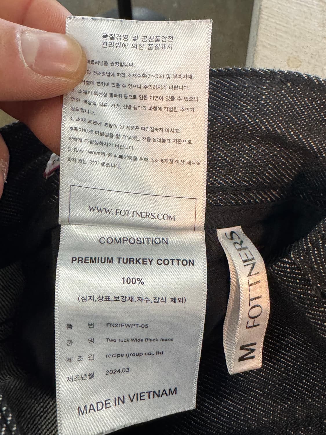 FOTTNERS 투턱 와이드 데님 M 상품이미지8
