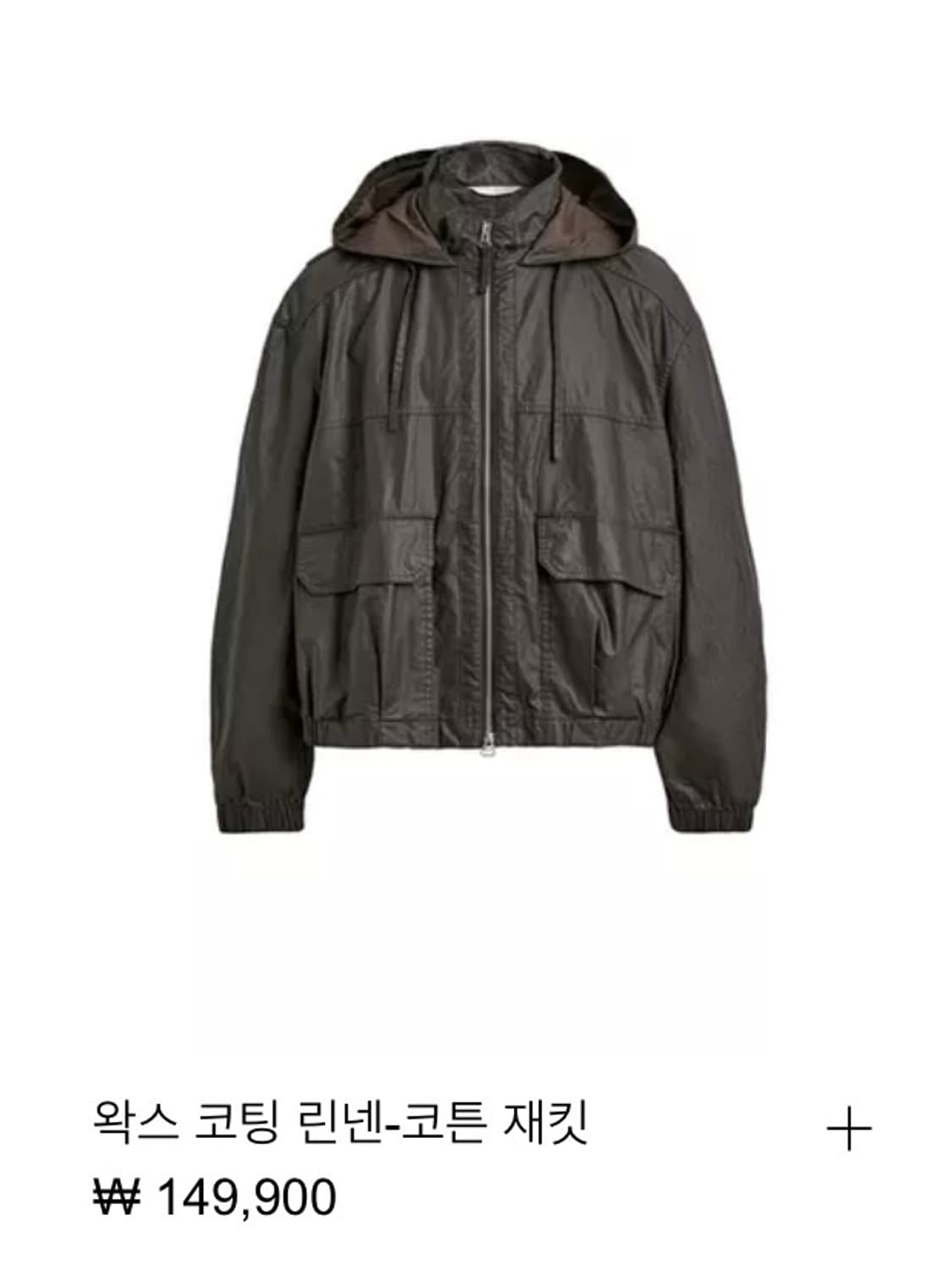 자라 왁스 코팅 린넨-코튼 자켓 상품이미지1