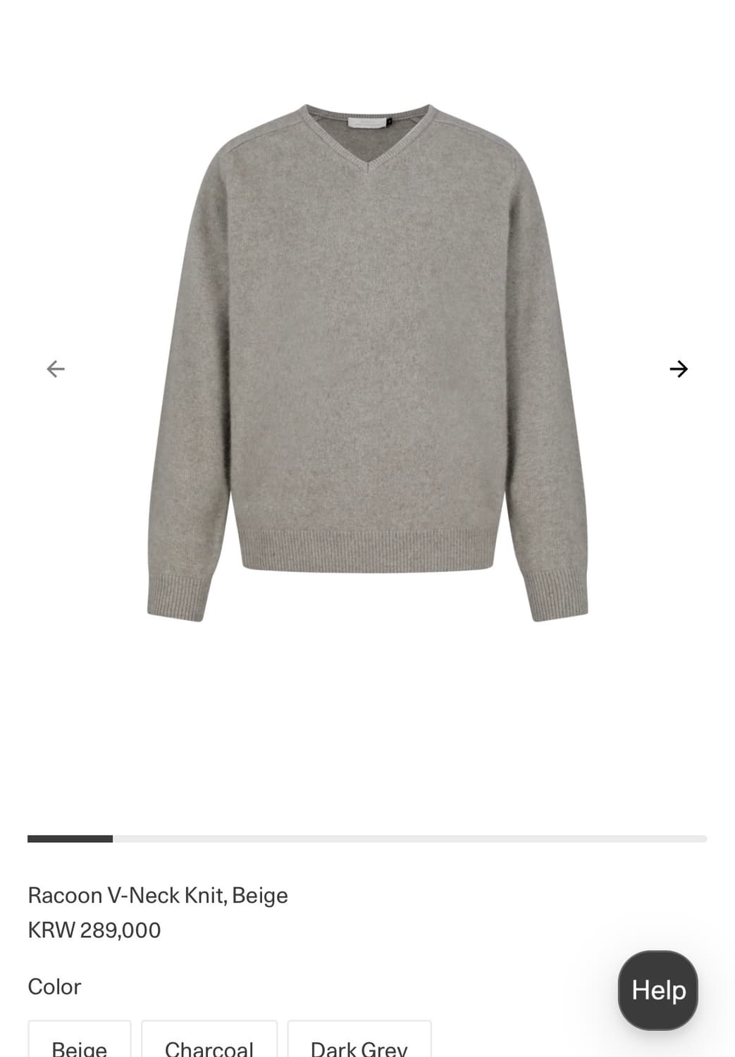 아모멘토 라쿤울 v넥 니트 베이지 S 상품이미지1