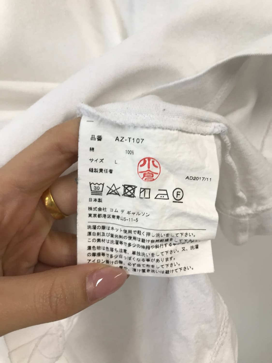 꼼데가르송 플레이 와펜 화이트 반팔 티셔츠 상품이미지4