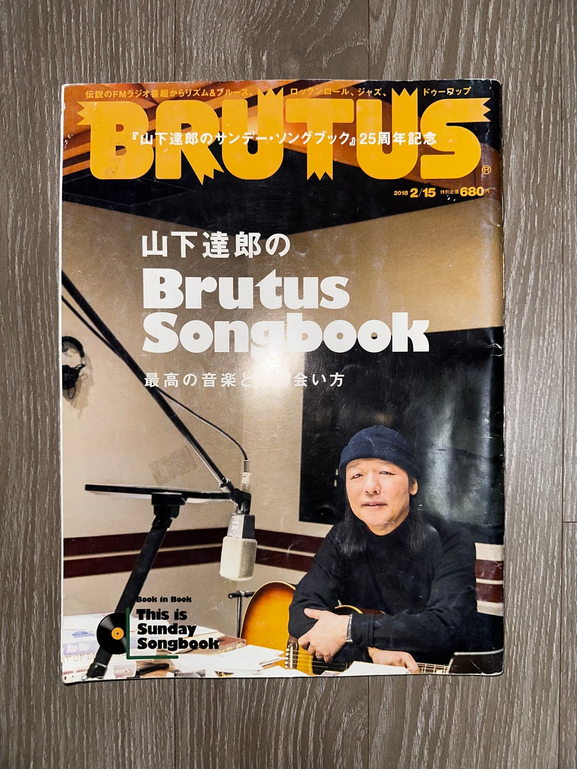 BRUTUS Songbook 상품이미지1