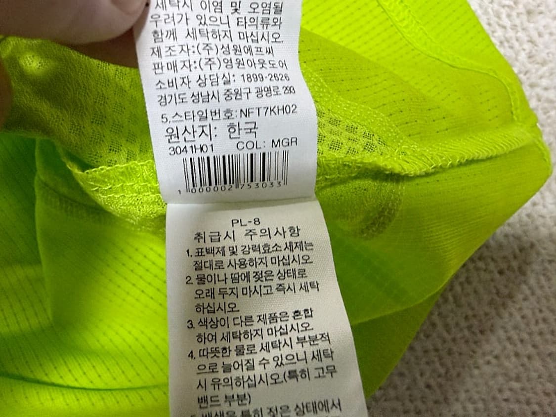 노스페이스 반집업 등산티셔츠 남성용 95사이즈 상품이미지5