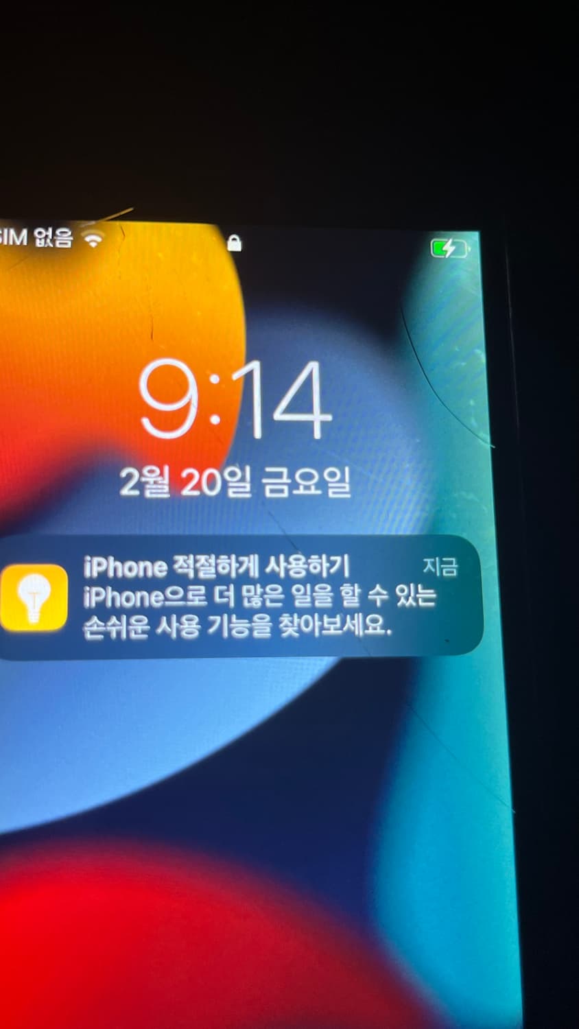 아이폰 se1 스페이스 그레이 무음 상품이미지7