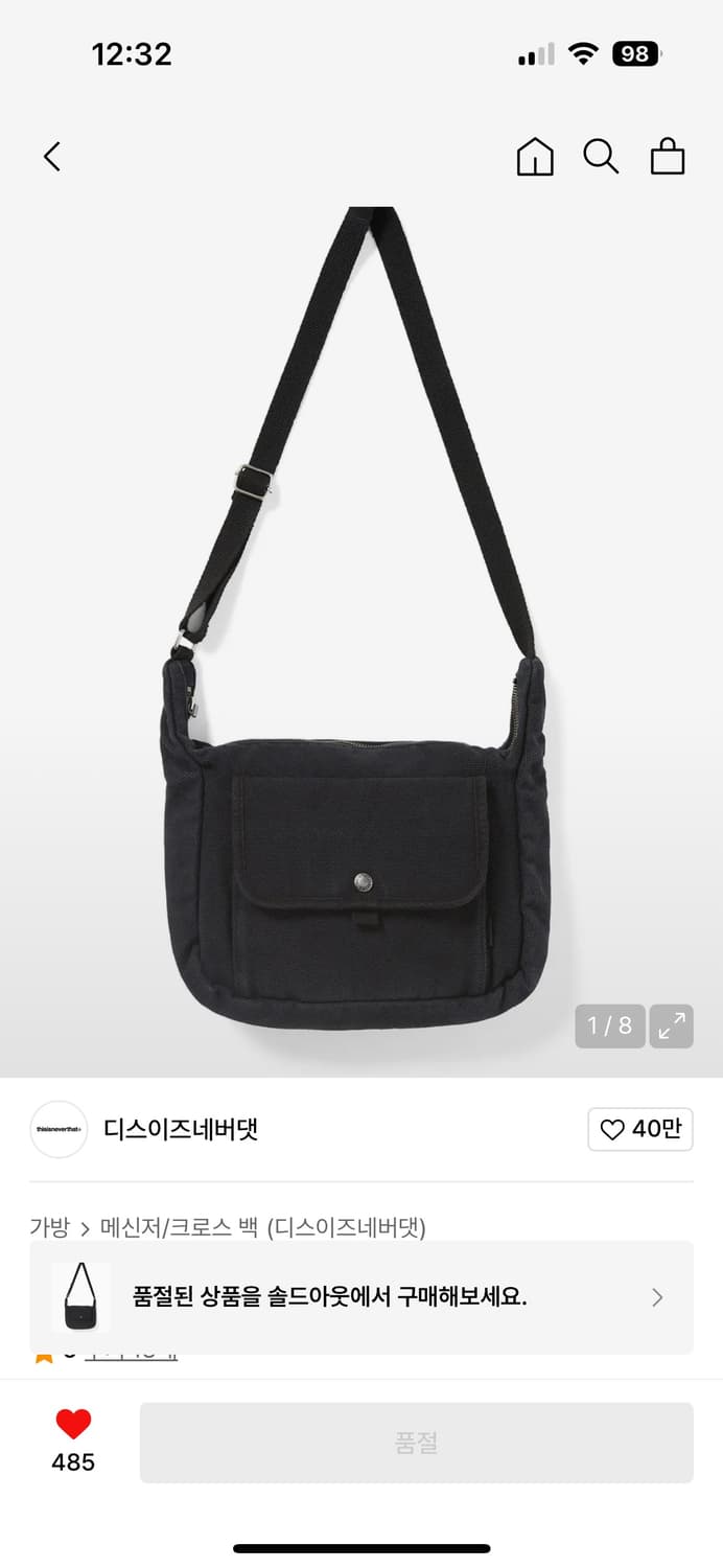 [새상품] 디스이즈네버댓 디네댓 워싱 캔버스 크로스백 가방 블랙 상품이미지4