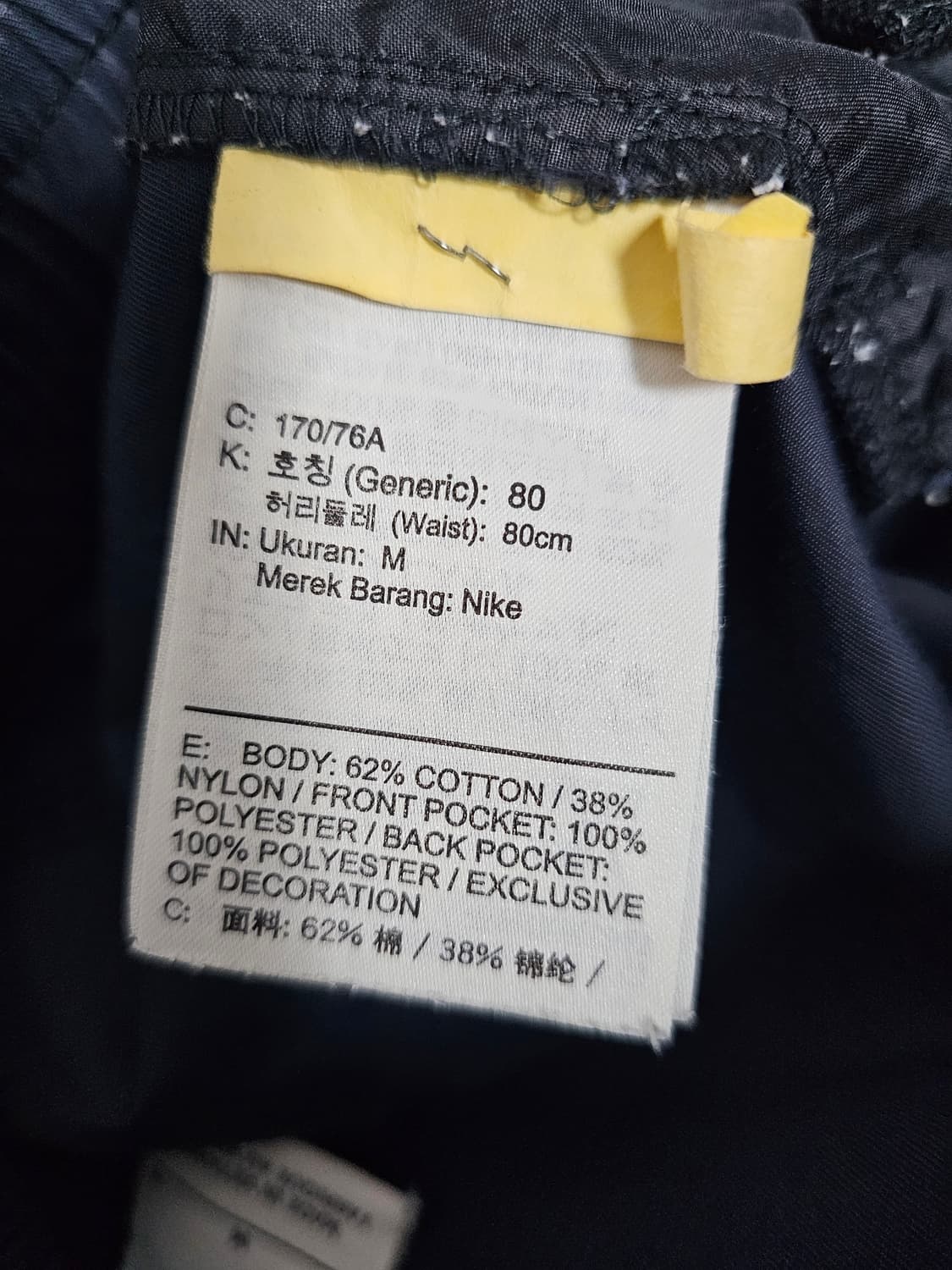 나이키 카고팬츠 M 상품이미지4