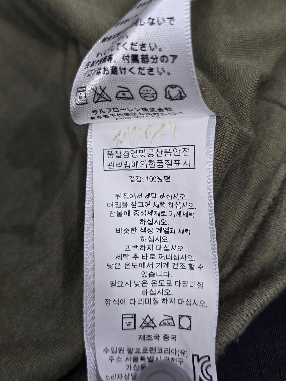 폴로 데님앤서플라이 카키  밀리터리 크롭 자켓 상품이미지5