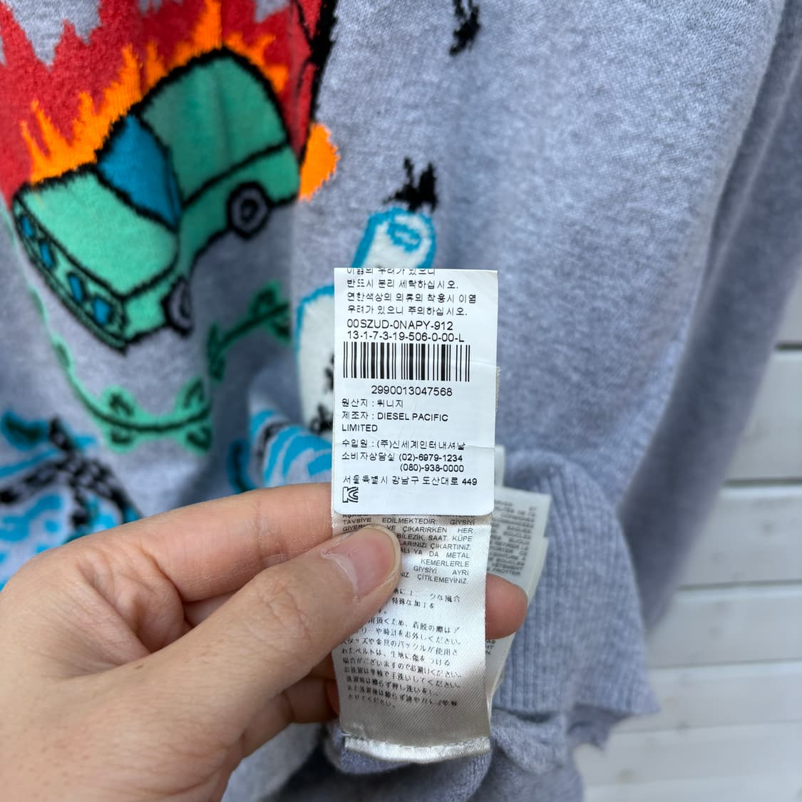 Diesel 디젤 니트 상품이미지8