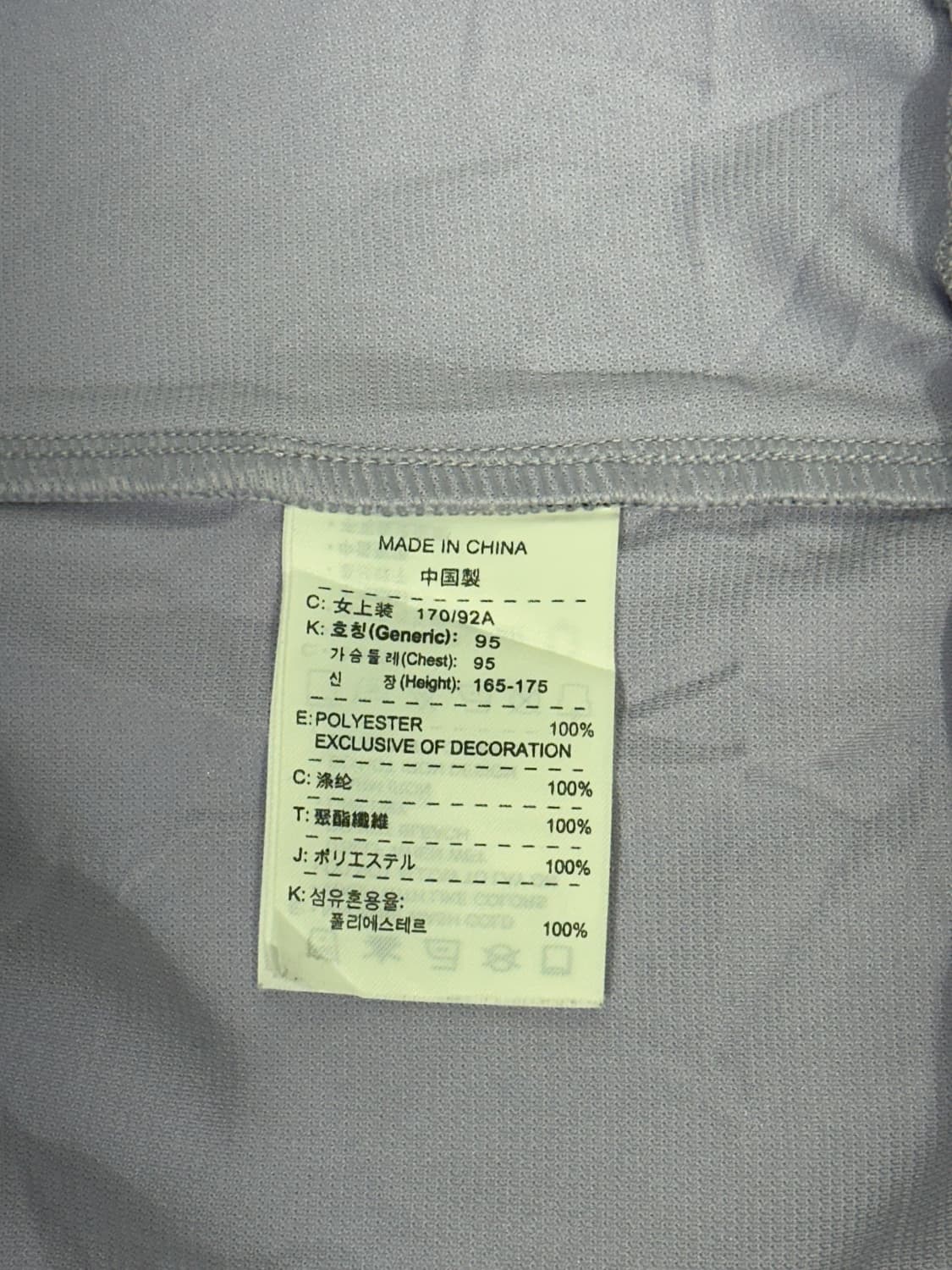 나이키 연보라 오버핏 트랙탑 져지 XL 상품이미지8