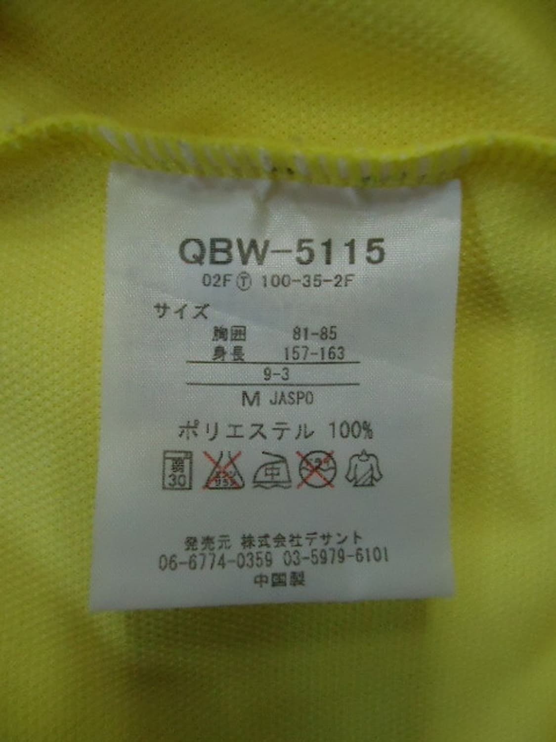 lecoq sportif 르꼬끄 집업 자켓 상품이미지7