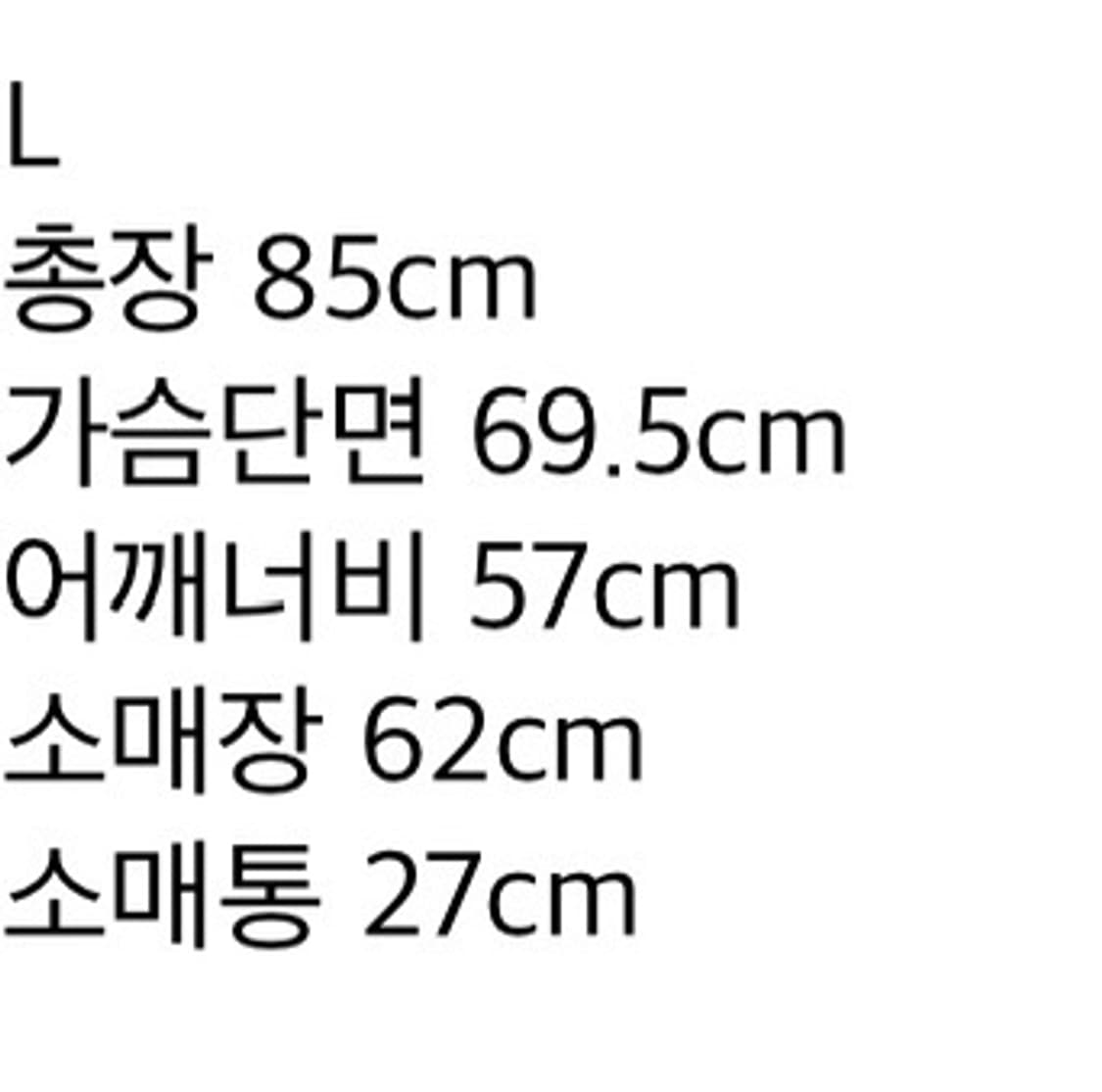 아더에러 루에타 자켓 블루 Rueta 상품이미지10