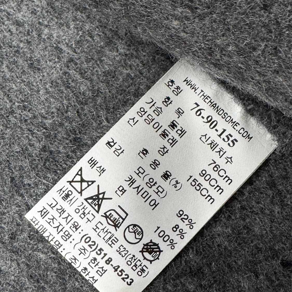 SJSJ 울 캐시 핸드메이드 코트 상품이미지4