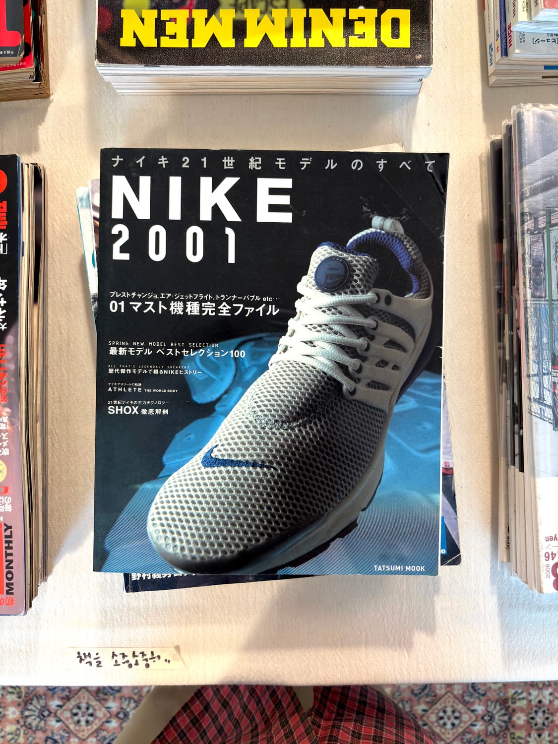 NIKE 2001 상품이미지1