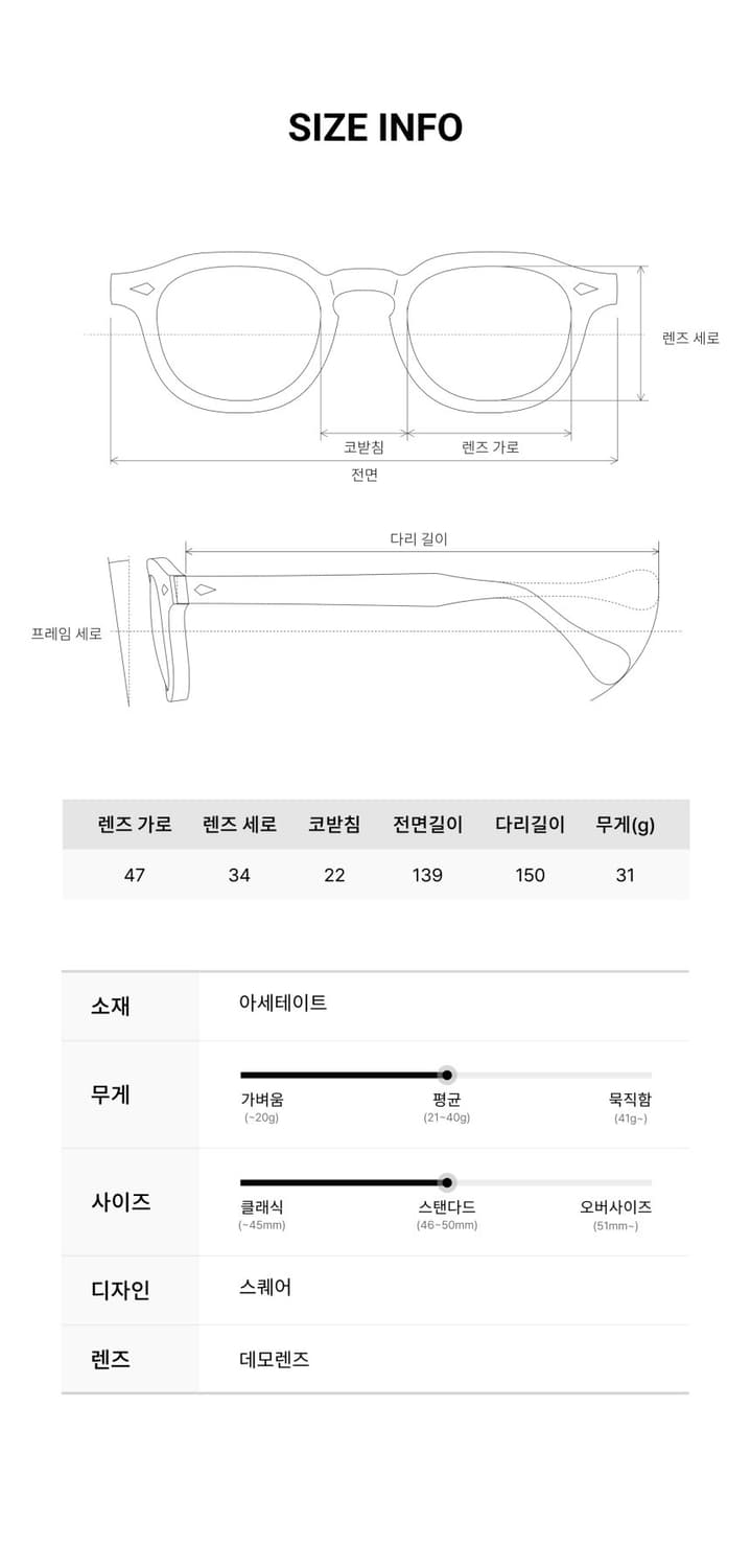 [47-22] 버디옵티컬 스탠포드 블랙 뿔테 상품이미지8