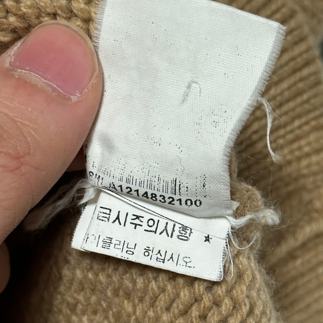 Polo Ralph Lauren 램스울 베이지 숄더넥 가디건 상품이미지4