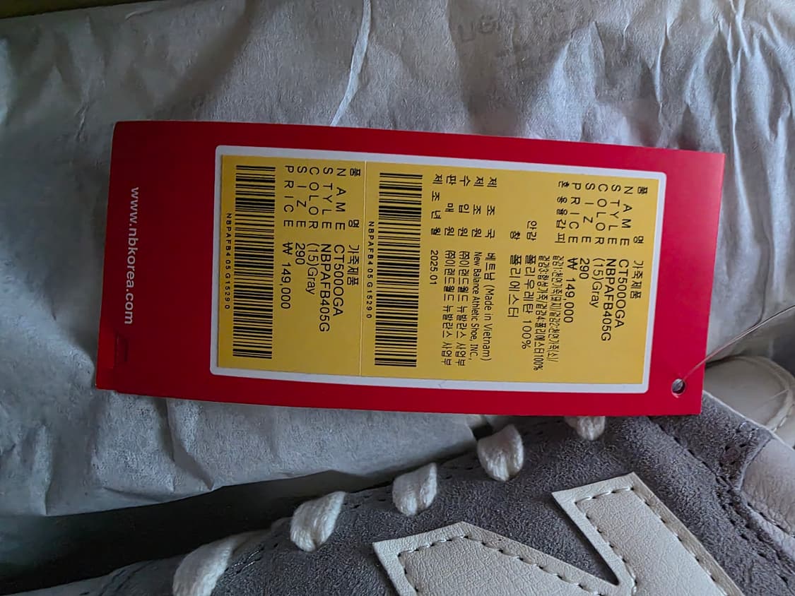 뉴발란스 CT500 슬레이트 그레이 290mm 상품이미지3