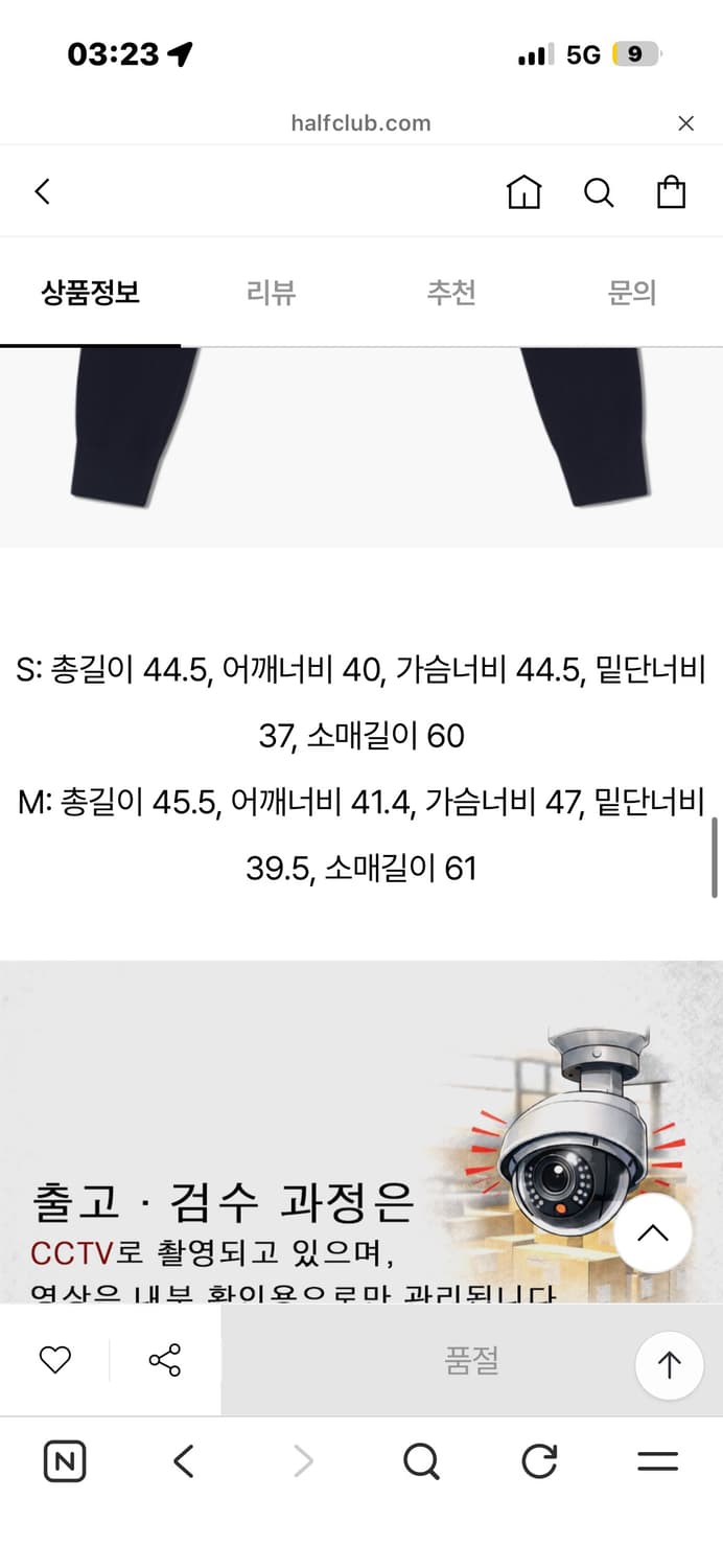 마리떼 후드집업 s 상품이미지2