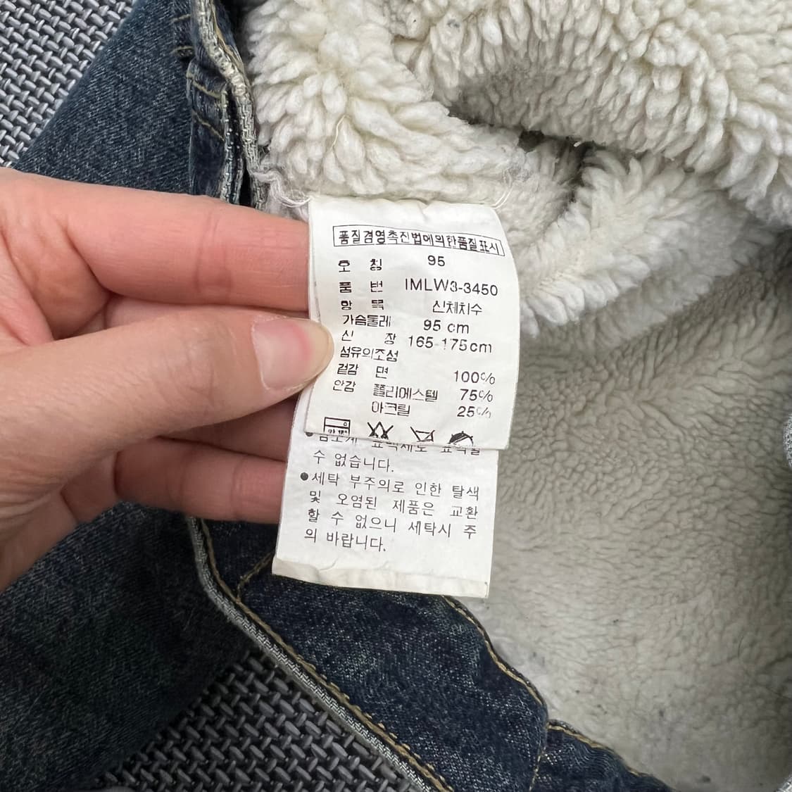 폴로진스 쉐르파 데님자켓 상품이미지3