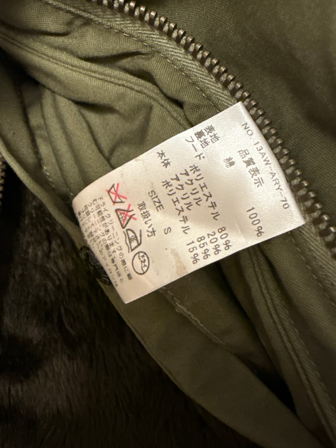 와코마리아 파카 상품이미지9