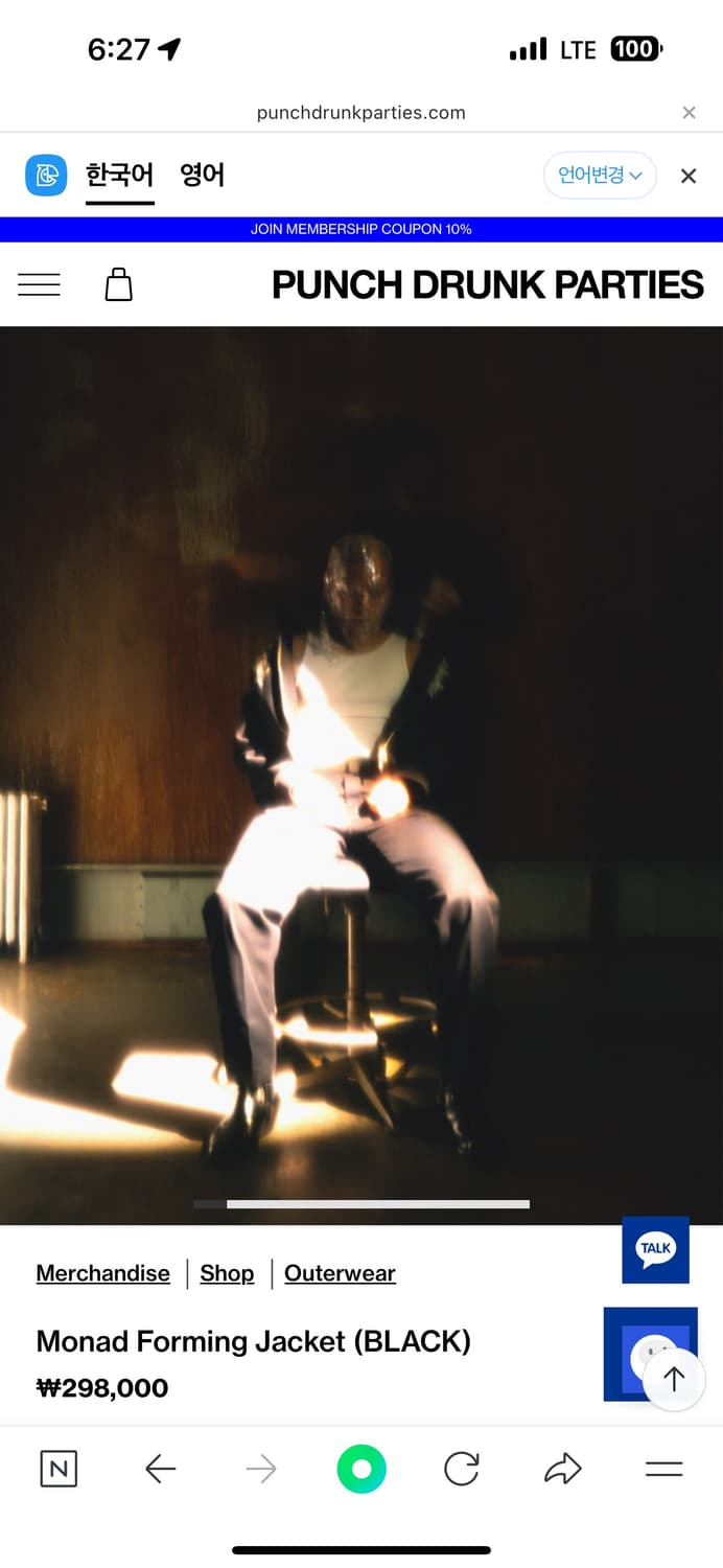 펀치드렁크파티즈 모나드 포밍 자켓 2사이즈 상품이미지7