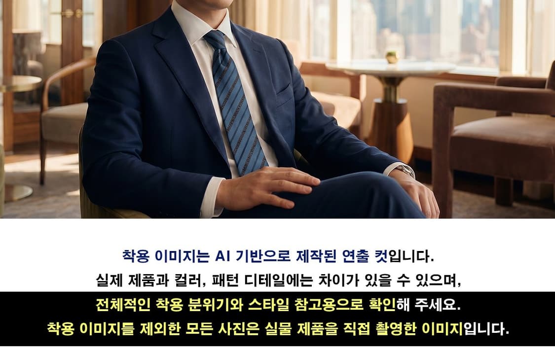 돌체앤가바나 블루 로고스트라이프 넥타이 9.8cm A+등급 K2954 상품이미지3