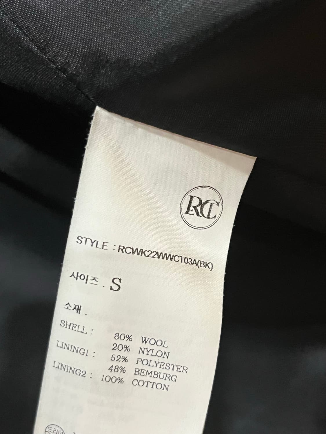 Recto coat 상품이미지5