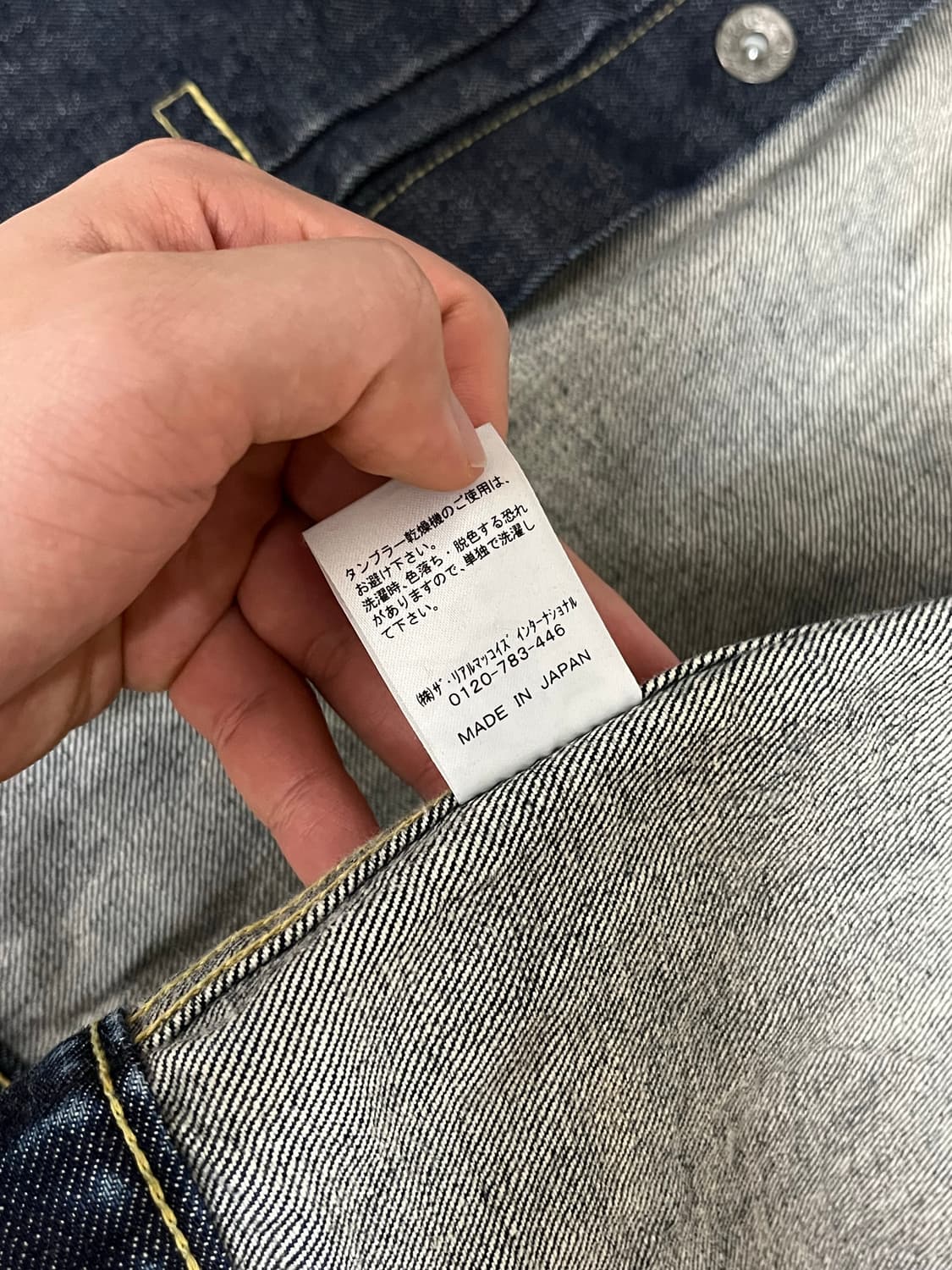 리얼맥코이 청자켓(42) 상품이미지5