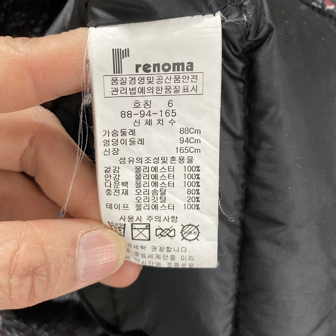 레노마 여성덕다운미디경량패딩자켓 M  상품이미지5