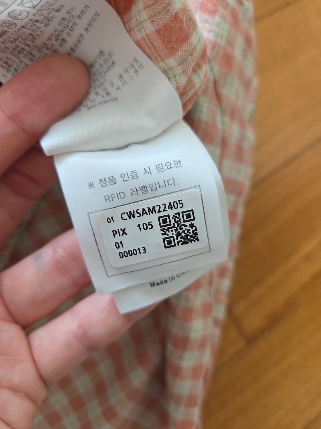 커스텀멜로우 105 셔츠 상품이미지5