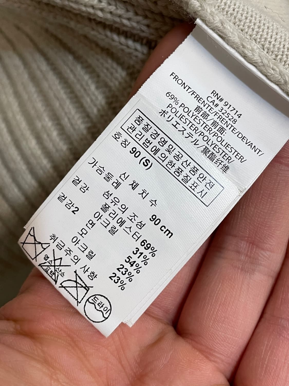 아르마니 익스체인지 믹스 니트 집업 상품이미지3