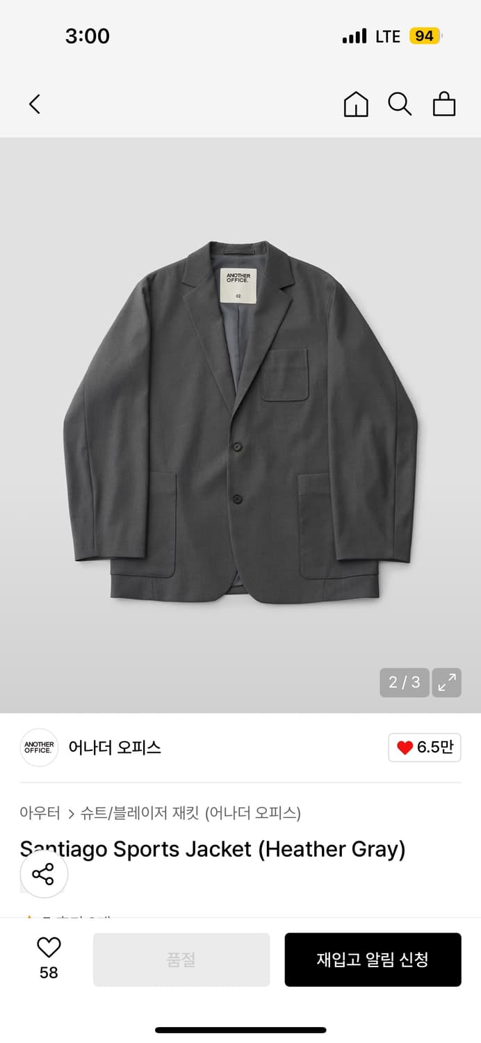 [1]어나더오피스 산티아고 스포츠 자켓 히터그레이 상품이미지1