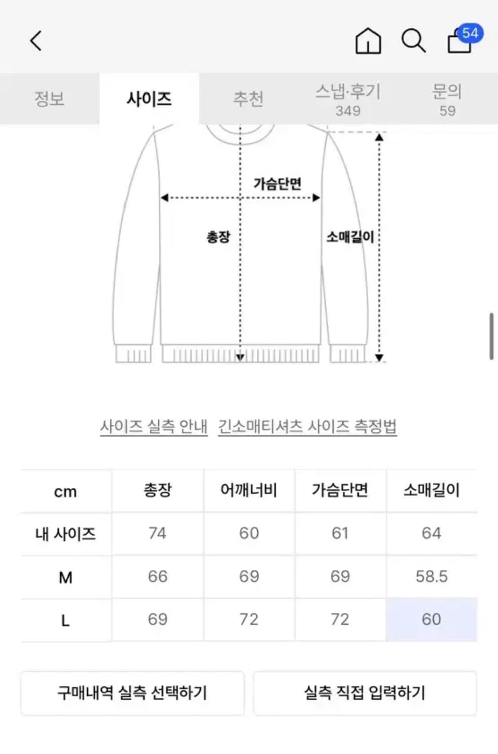 엑스톤즈 셔링 후드티 상품이미지2