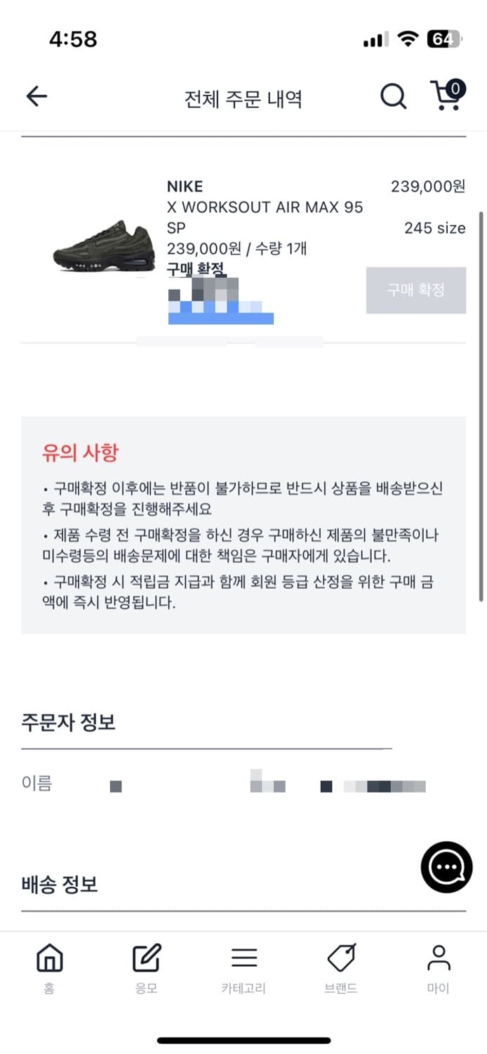 (새상품) 나이키x웍스아웃 에어맥스95 올리브 245사이즈 상품이미지2