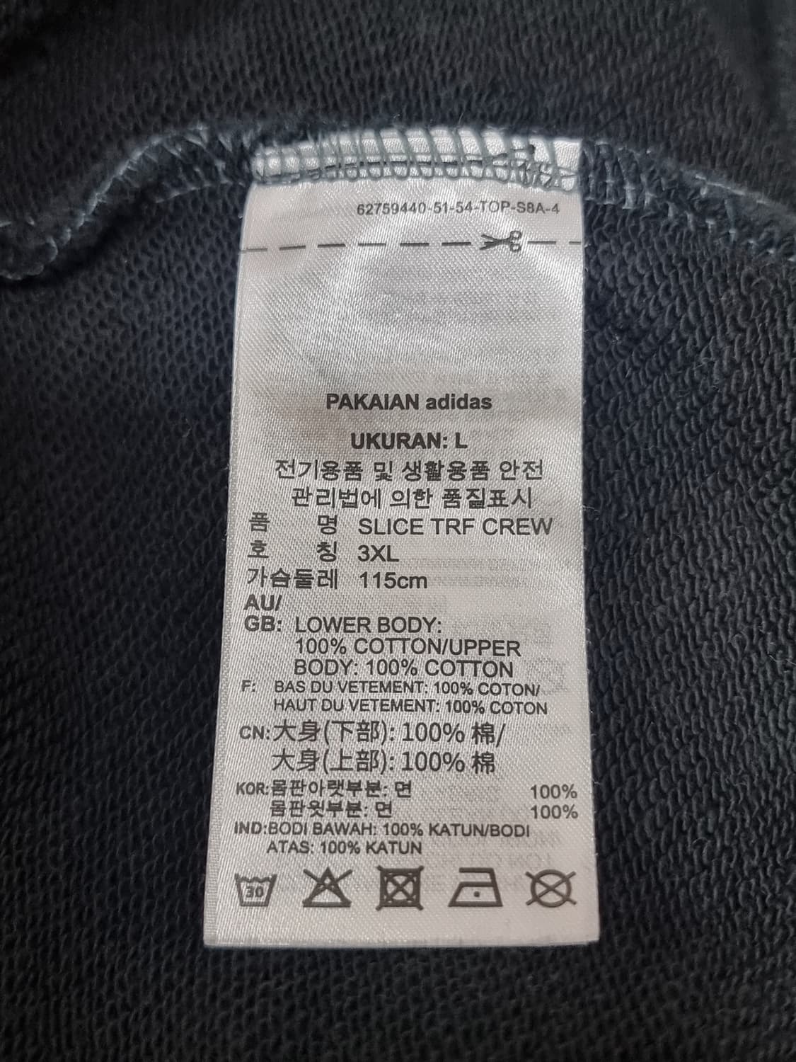 아디다스 맨투맨 (C703 상품이미지4