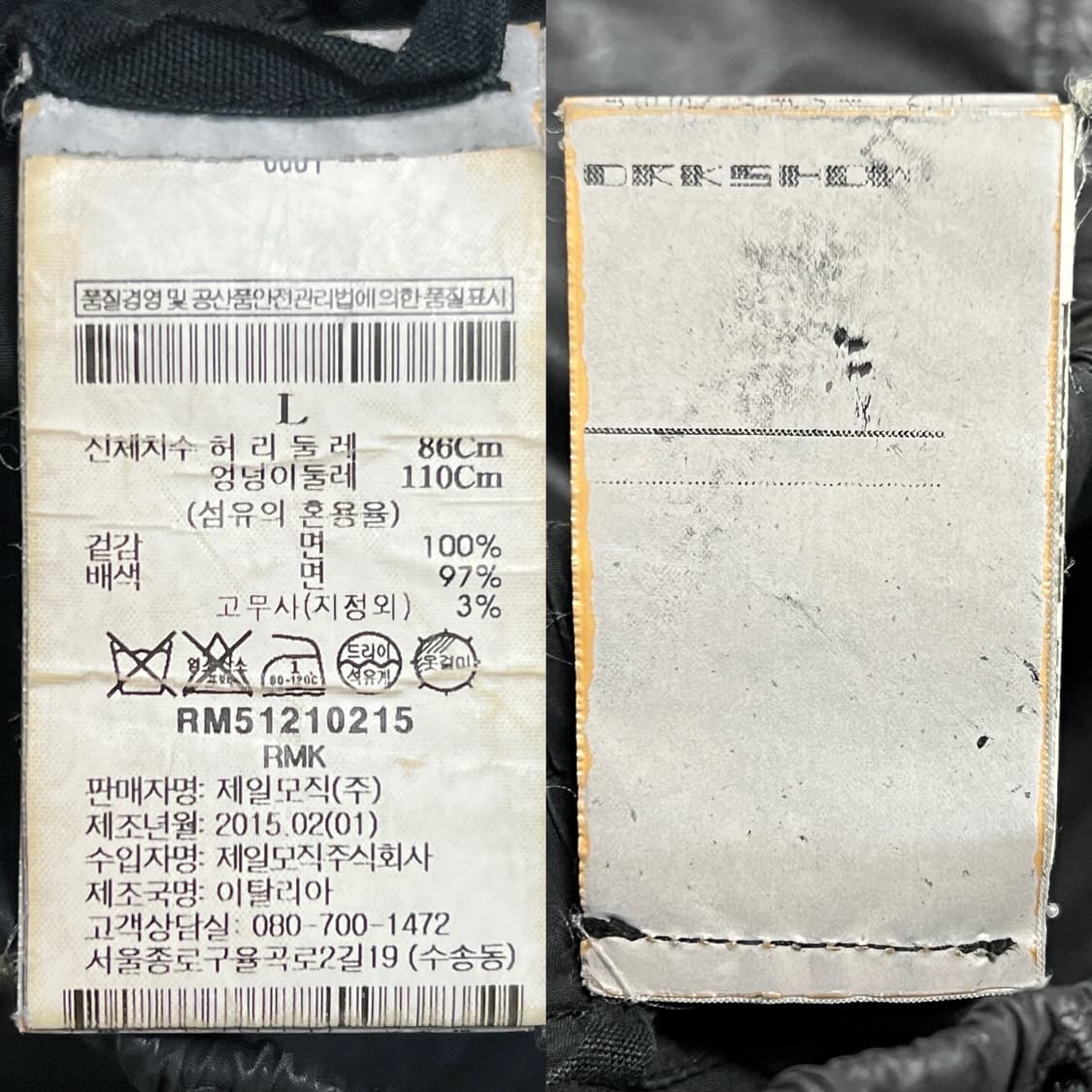 릭오웬스 15SS 다크쉐도우 왁스 코팅 태권도 카고 쇼츠 블랙 상품이미지6