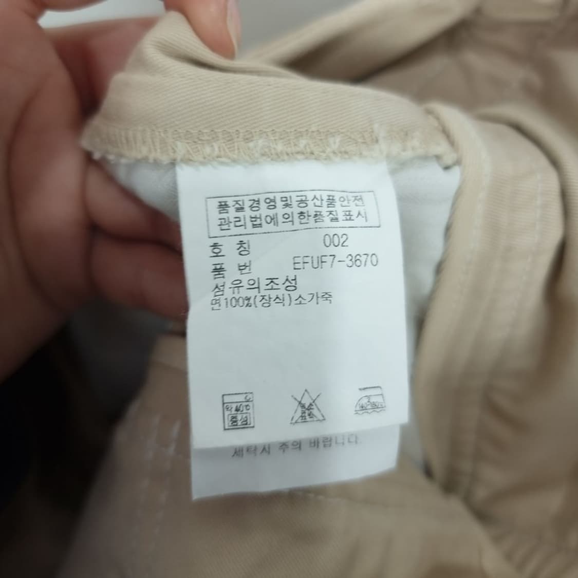 [폴로 랄프로렌] 벨트 코튼 로우라이즈 스커트 M17981 상품이미지7