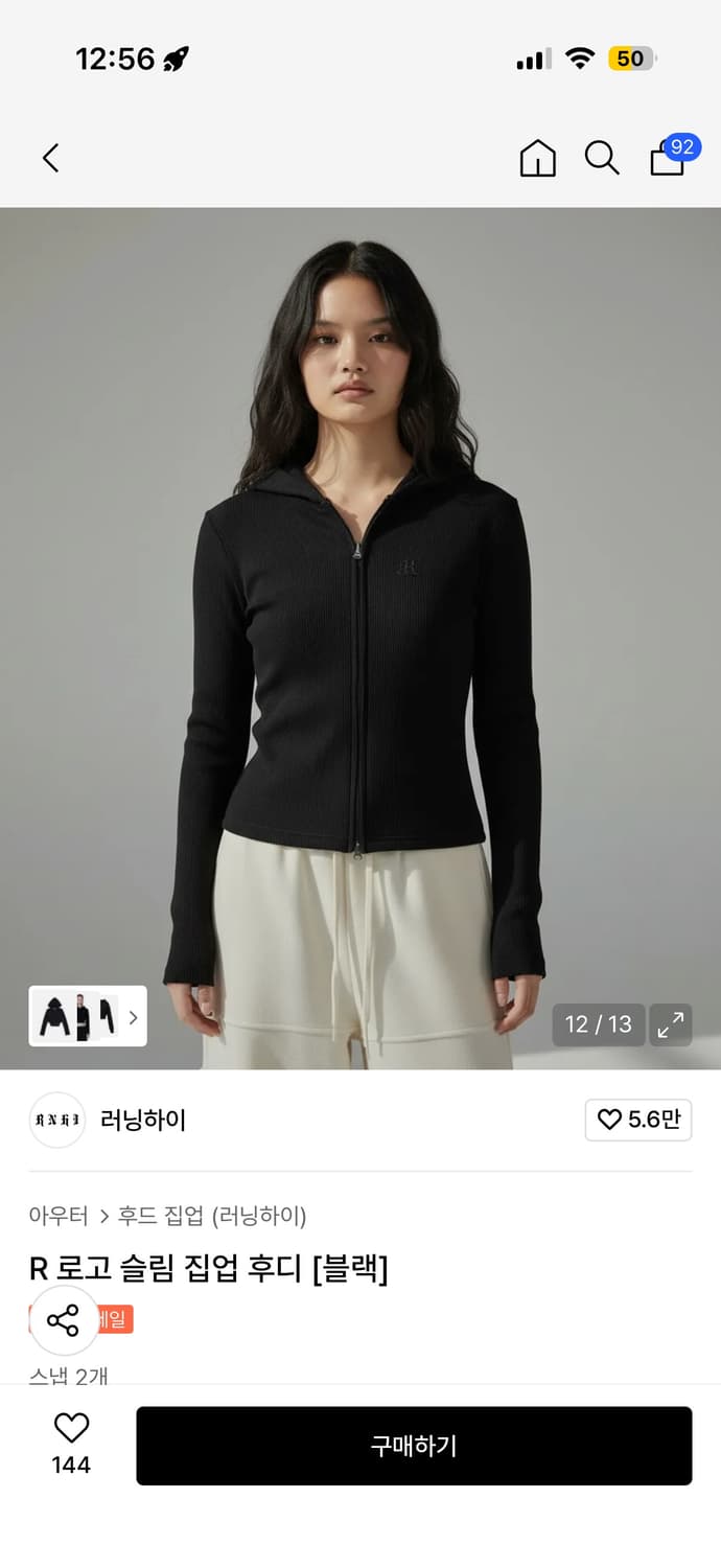 러닝하이 슬림 집업 후디 블랙 상품이미지2